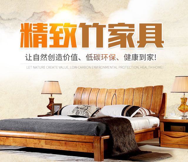 桃江县鑫盛竹业有限公司|环保竹炭_桃江竹炭工厂竹皮薄片