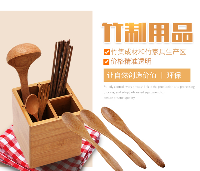 桃江县鑫盛竹业有限公司|环保竹炭_桃江竹炭工厂竹皮薄片