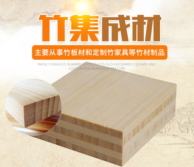 桃江县鑫盛竹业有限公司|环保竹炭_桃江竹炭工厂竹皮薄片